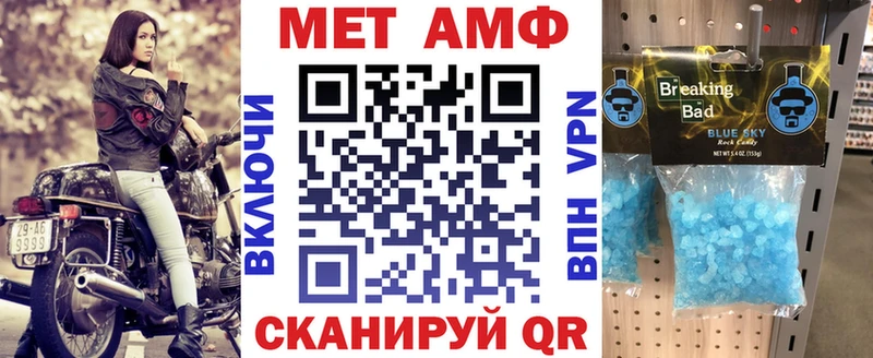 АМФЕТАМИН 98% Данилов