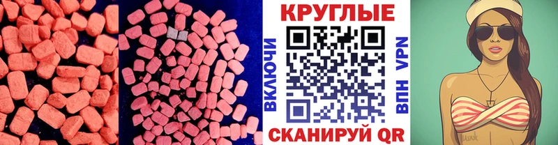 ЭКСТАЗИ ешки  Данилов 