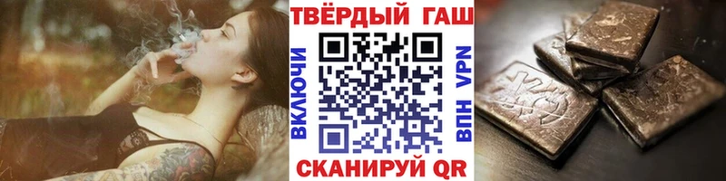 Гашиш индика сатива  купить наркотики цена  это Telegram  Данилов 
