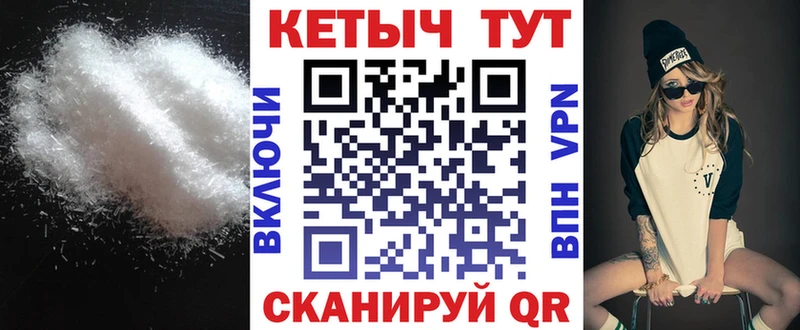 где купить наркоту  Данилов  КЕТАМИН VHQ 