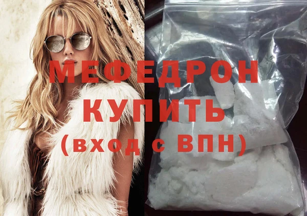 прущий лед Волоколамск