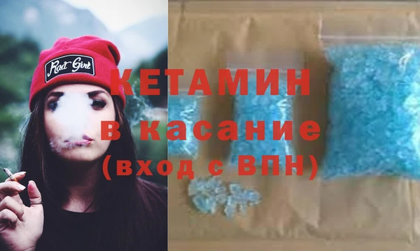 спайс Богородицк