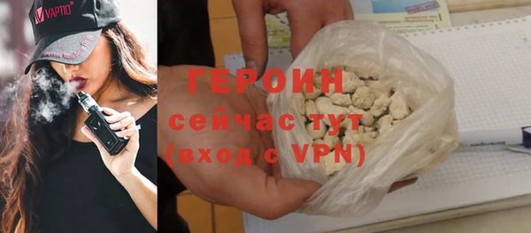 тгк Верея