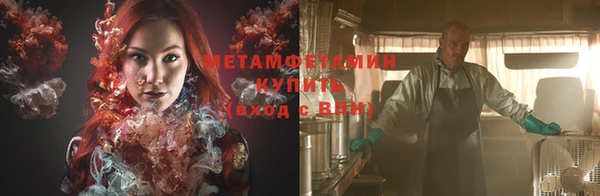 прущий лед Волоколамск