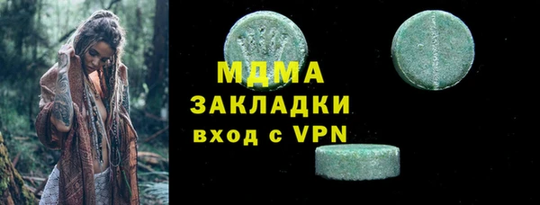 прущий лед Волоколамск
