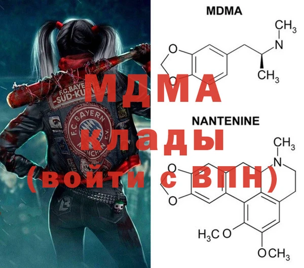 дистиллят марихуана Верхнеуральск
