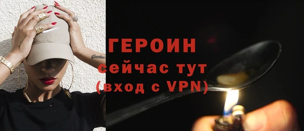 гидра Володарск