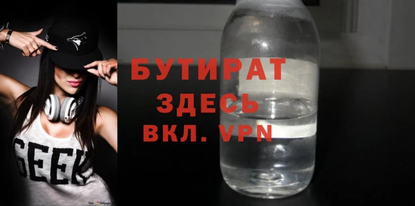 spice Волосово