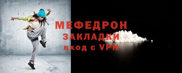 тгк Верея