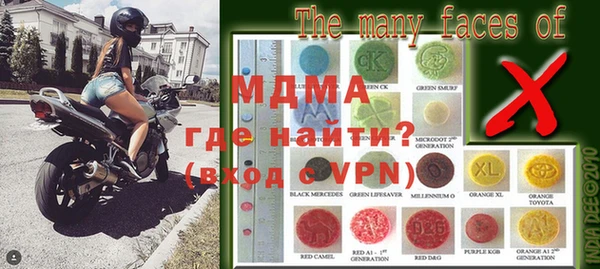 дистиллят марихуана Верхнеуральск