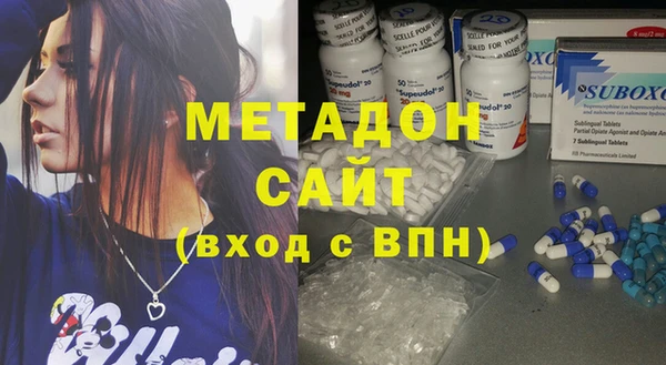 spice Волосово