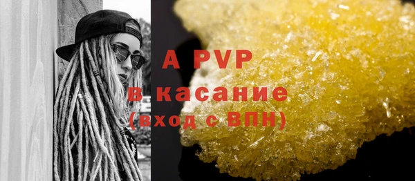 прущий лед Волоколамск