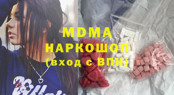 гидра Володарск