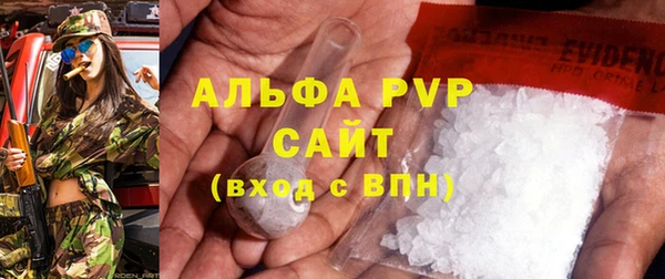 spice Волосово