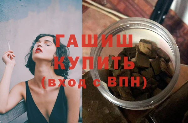 гидра Володарск