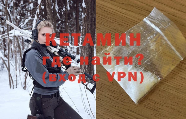 spice Волосово