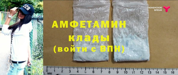 spice Волосово