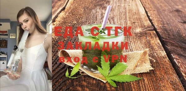 тгк Верея