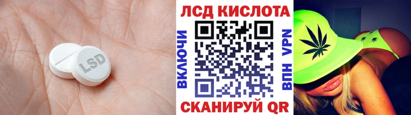 ЛСД экстази ecstasy  цены   Данилов 