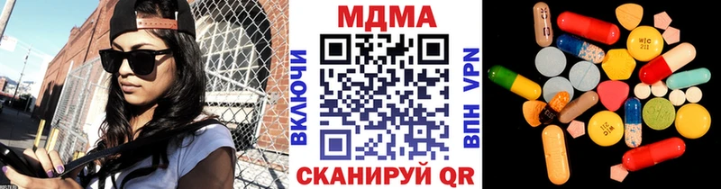 MDMA crystal  Данилов 