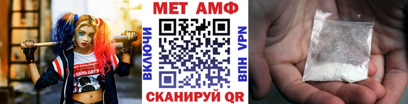 Метамфетамин кристалл  Данилов 