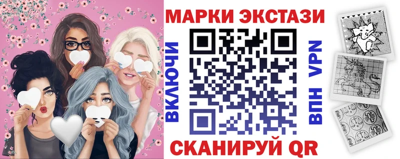 Наркотические марки 1,5мг  Данилов 